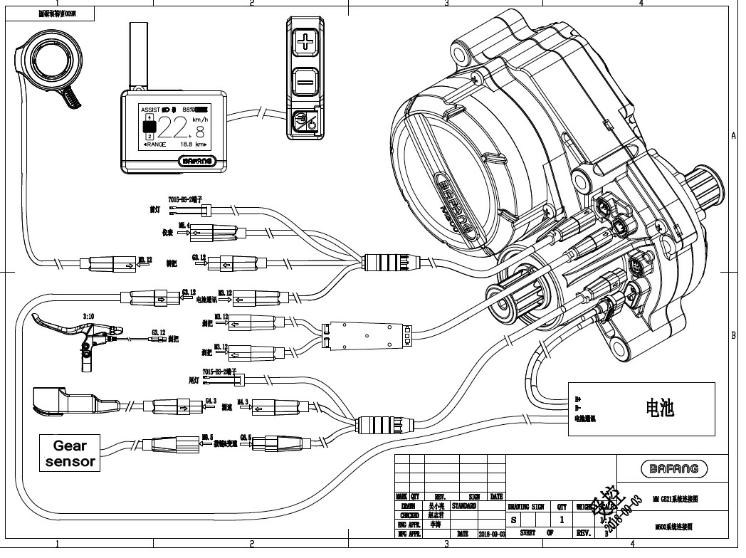 Bafang_Diagram.png